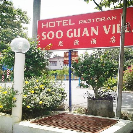 Soo Guan Villa 亚娄 外观 照片