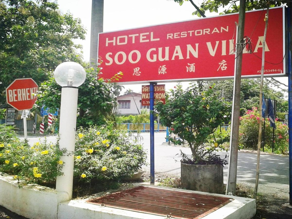 Soo Guan Villa 亚娄 外观 照片